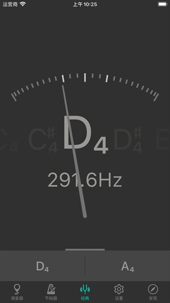 二胡调音大师app 二胡调音大师免费下载安装