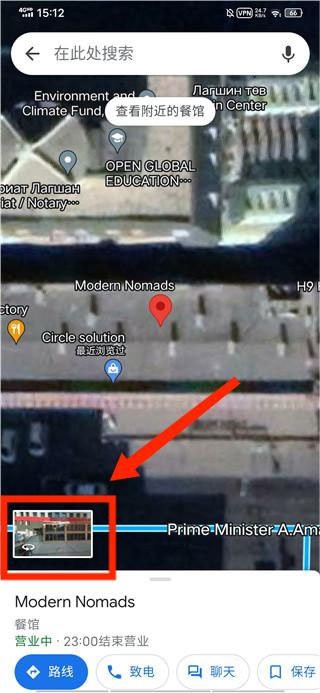 google maps谷歌地图