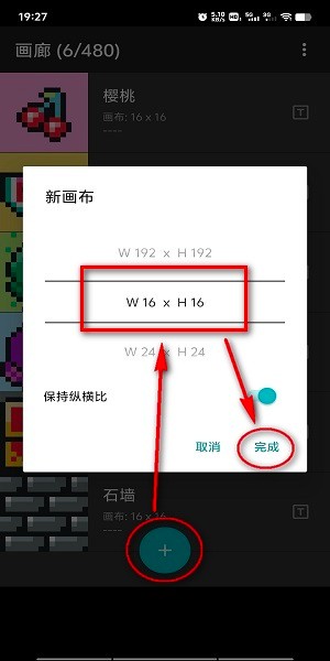 八位元画家最新版 八位元画家app下载