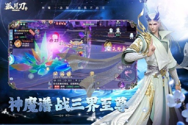 孤月刀手游官方版 孤月刀手游