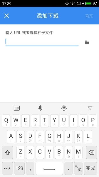 free download manager下载 fdm下载器安卓版