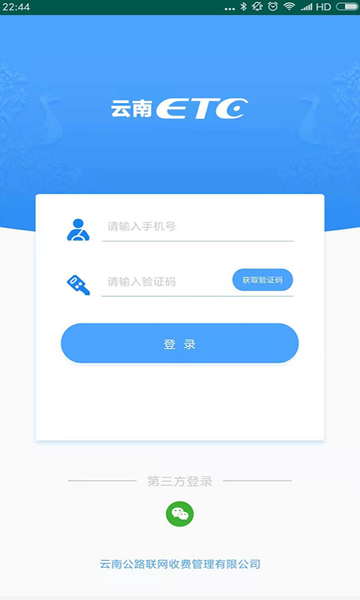 云通宝app