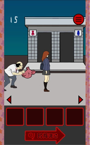 当心身后手机版