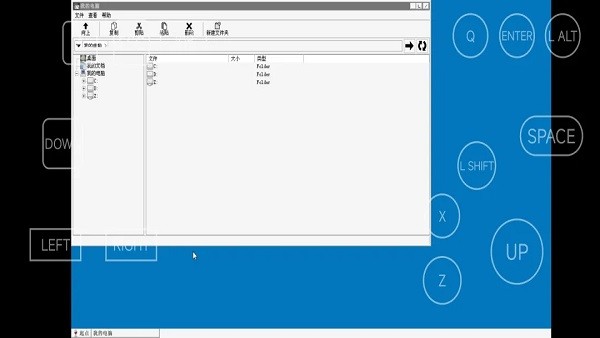 winlator模拟器直装版 winlator模拟器中文版