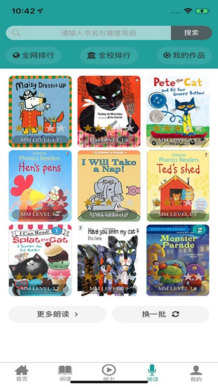 91reading软件 91reading就要读英语