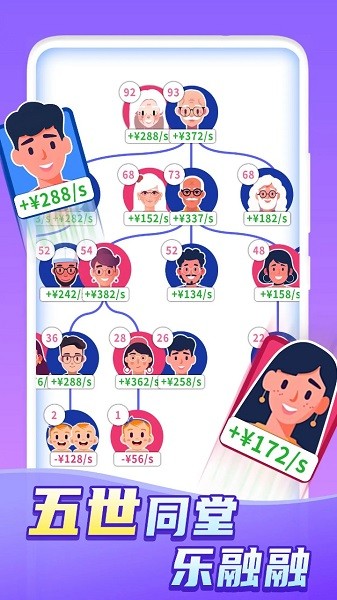 快乐方块屋无广告免费版