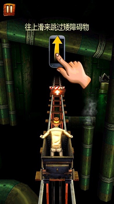 矿车大逃亡游戏 矿车大逃亡中文版