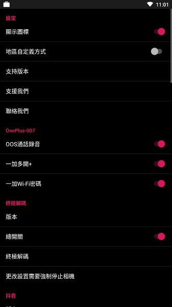 要命三千下载