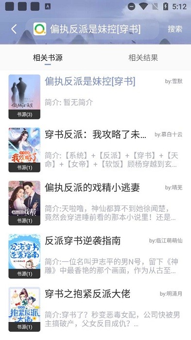 乐文小说网手机版 乐文小说网app