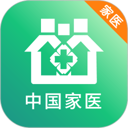 中国家医医生端手机版