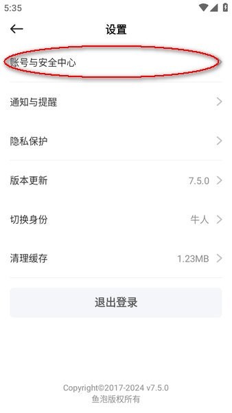 鱼泡网app找活招工 鱼泡网下载免费安装