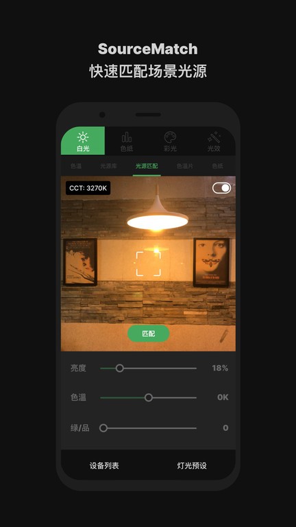 siduslink app siduslink软件