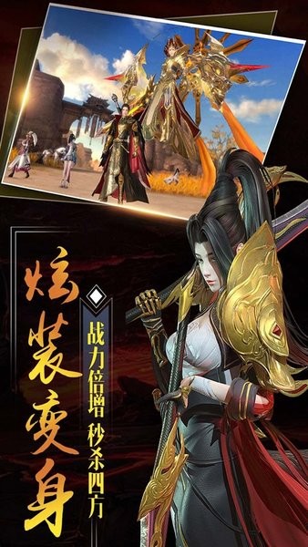 大秦黎明游戏