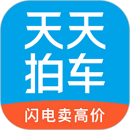 天天拍车二手车直卖网