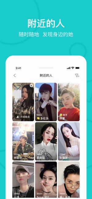 thel最新版本安卓版