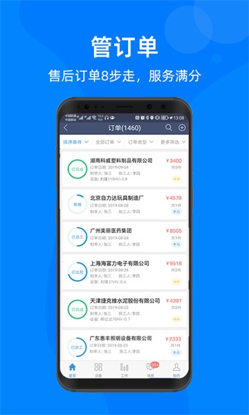 蘑菇圈 蘑菇圈app