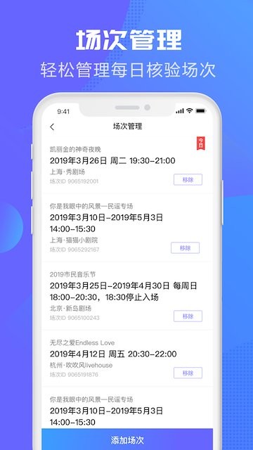 大麦麦控版app安卓