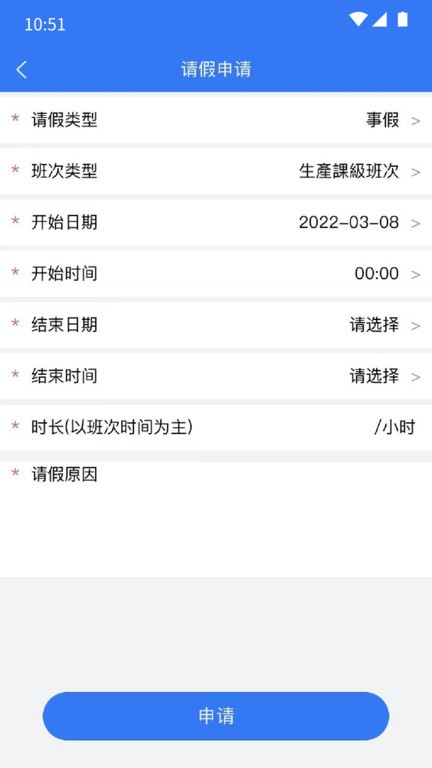 企员通app 企员通手机版