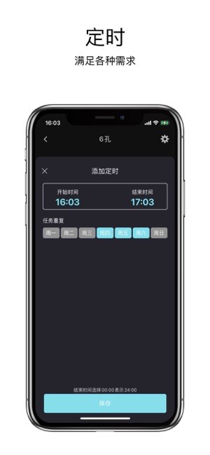 中科水族官方版 中科水族app