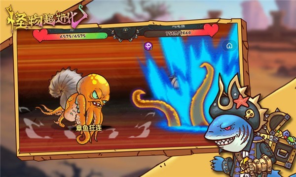 怪物超进化最新版本 怪物超进化游戏