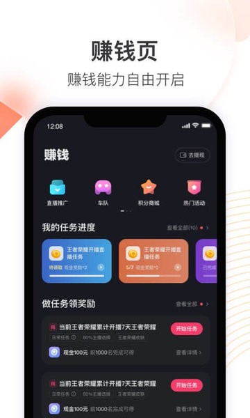 快手直播伴侣手机版 快手直播伴侣app官方下载