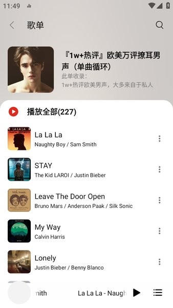 蜜獾音乐官方正版下载 蜜獾音乐下载
