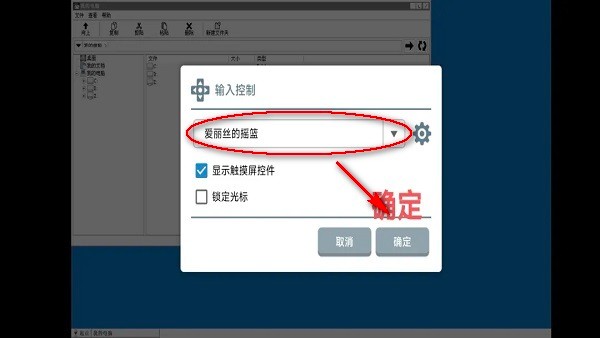 winlator下载安装 winlator模拟器官方下载
