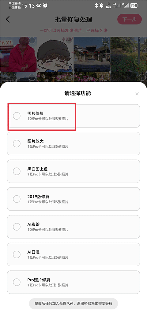 你我当年 你我当年免费版
