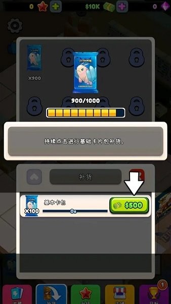 tcg卡牌商店模拟器手游 tcg卡牌商店模拟器下载中文免费版
