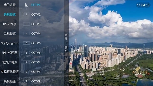 帆看TV电视盒最新版本 帆看TV3.0.2版本