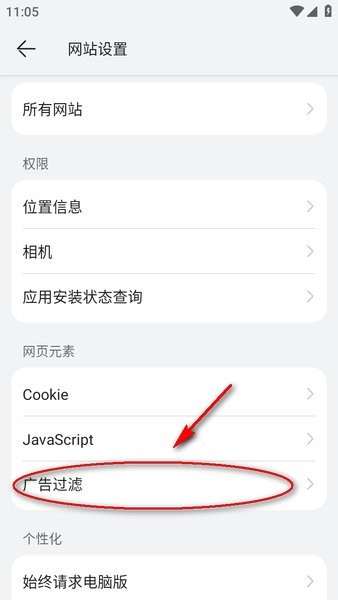 花瓣浏览器手机版 花瓣浏览器安卓版
