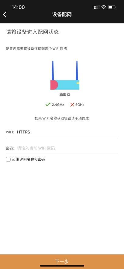 欣易联 欣易联软件