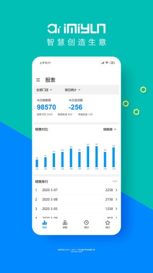 艾蜜云app下载