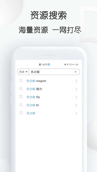 星速下载免费版 星速下载app官方