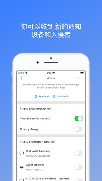 fing网络扫描仪安卓版 fing软件下载