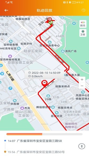 突破者行车记录仪app 突破者app