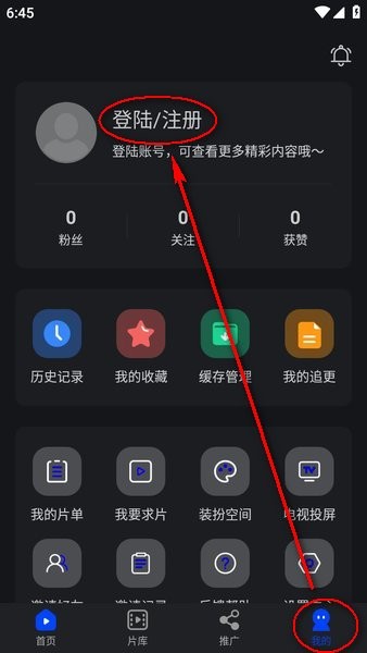 水月影评app下载 水月影评无广告官方下载