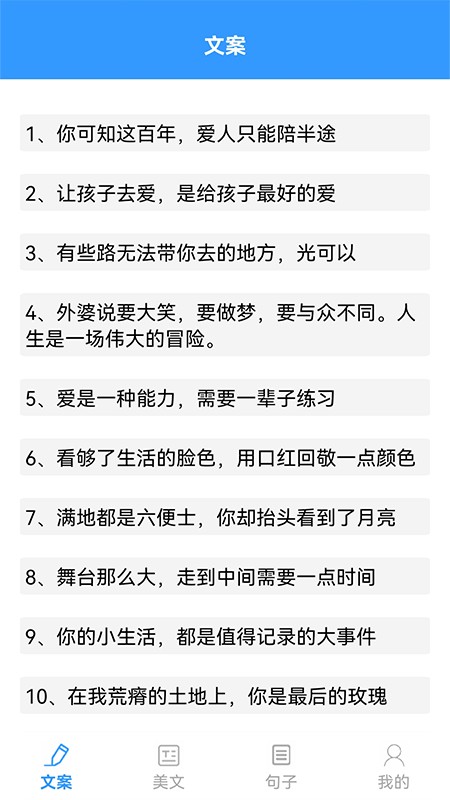 海棠线上文学城2022 海棠文学城app