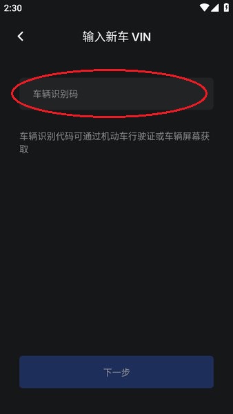 tesla app