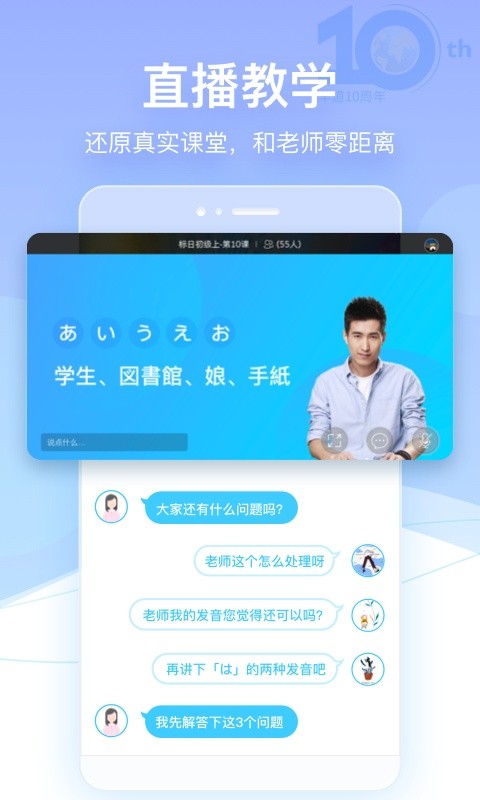 早道网校下载 早道网校官方下载