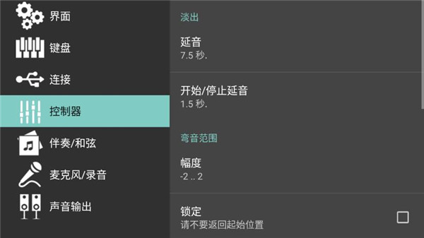 org2025手机版电子琴 org2025电子琴下载