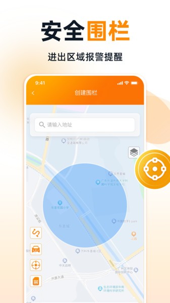 途强智能摄像头app 途强智能app