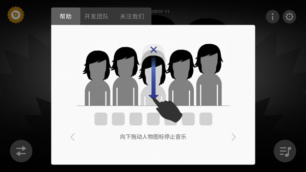 节奏盒子 节奏盒子官方下载