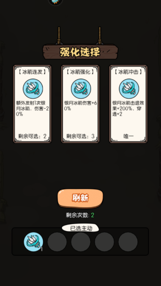 猴哥快跑正版手游下载