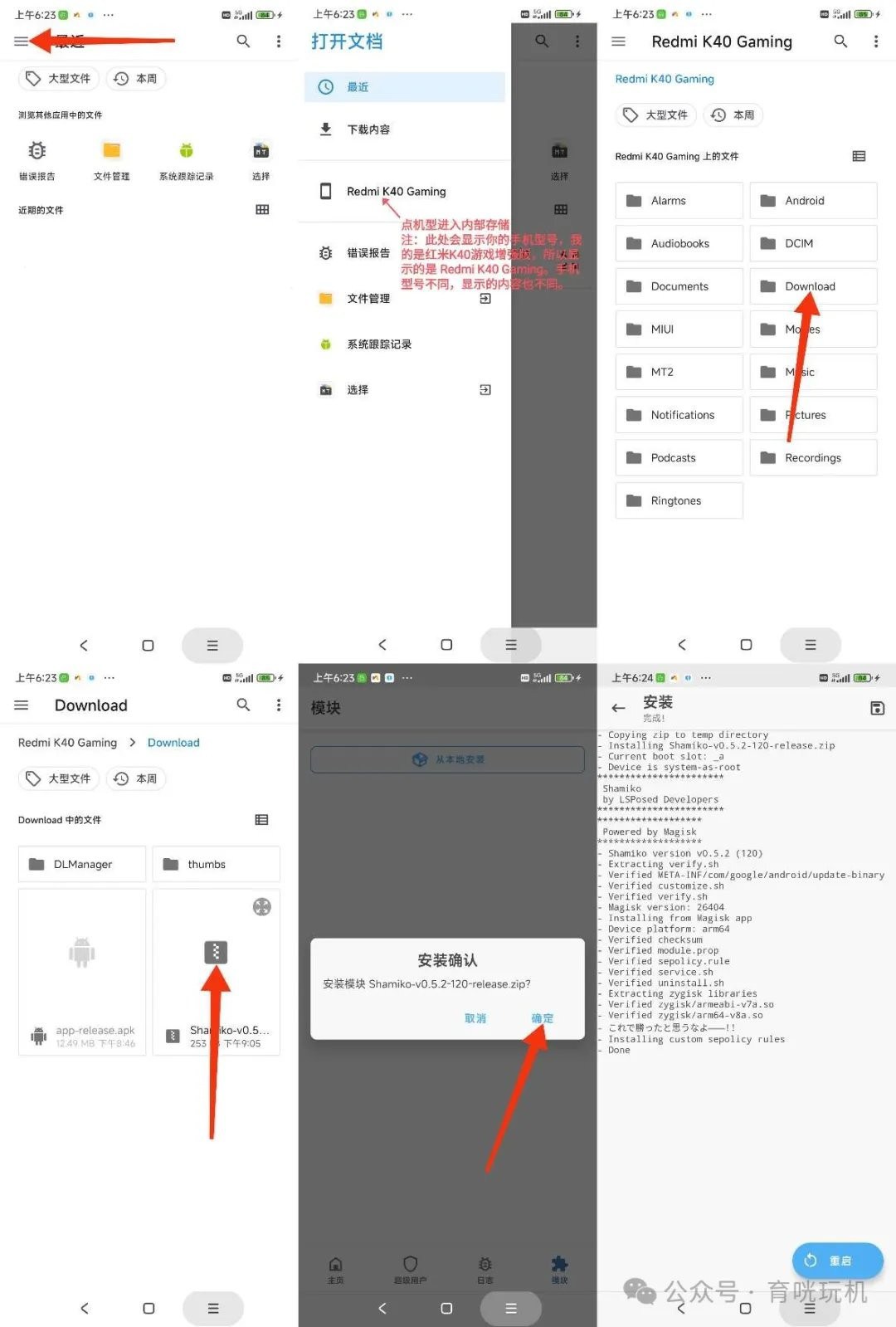 狐狸面具magisk 狐狸面具官方下载