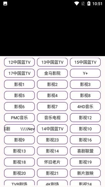 小电视app下载