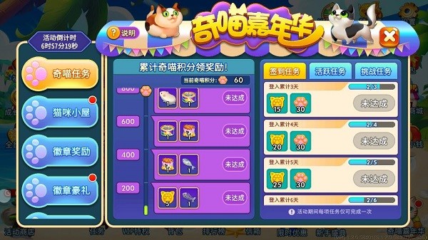 街机海王捕鱼最新手机版