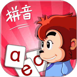 悟空拼音最新版