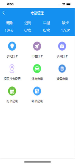 智慧菲迪克app 智慧菲迪克手机版