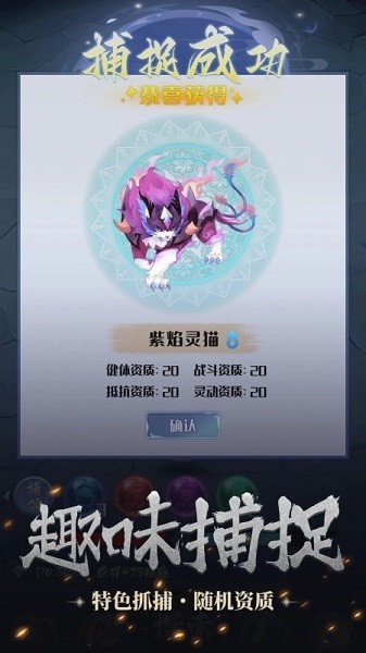 开局一只小骷髅游戏 开局一只小骷髅官方